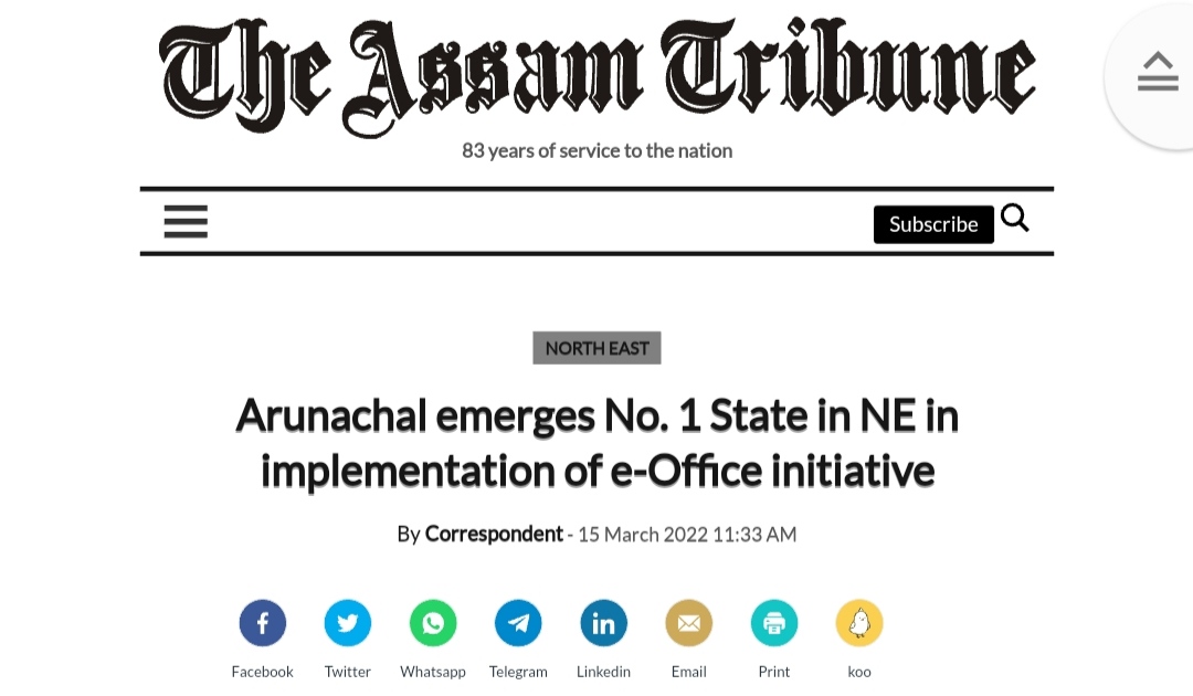 Front Page Screenshot