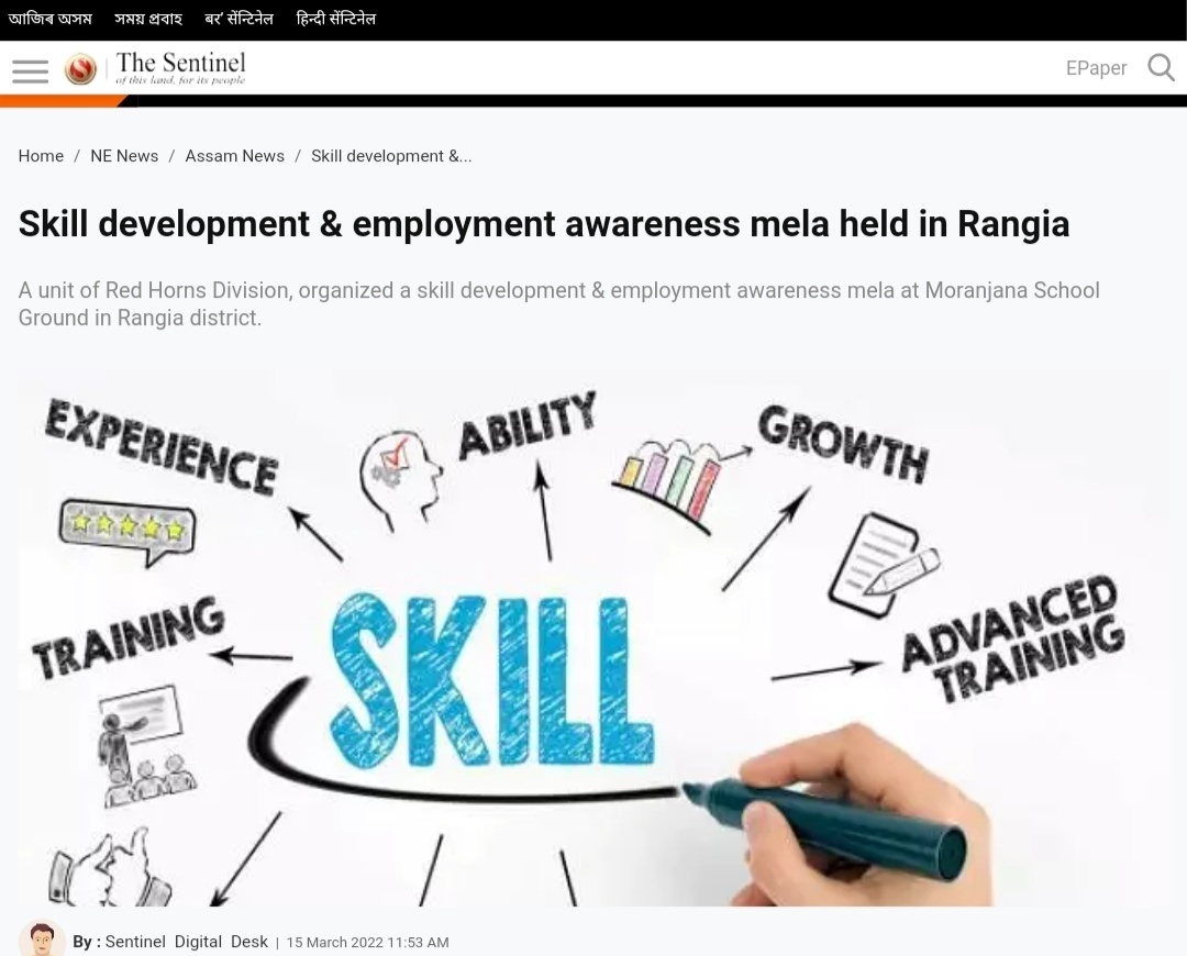 Front Page Screenshot