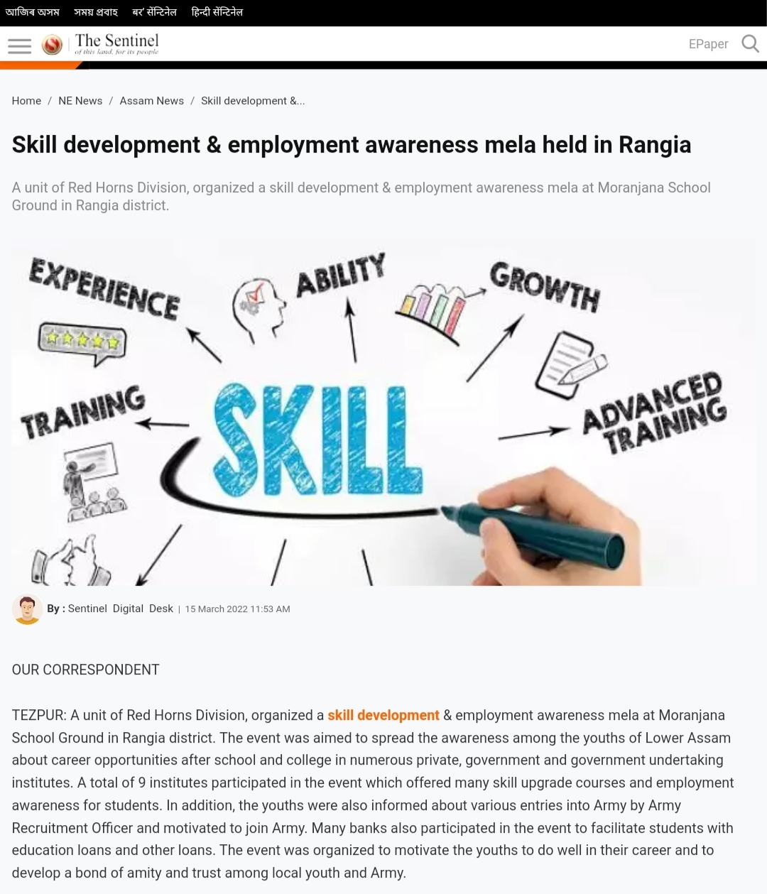 Full News Screenshot