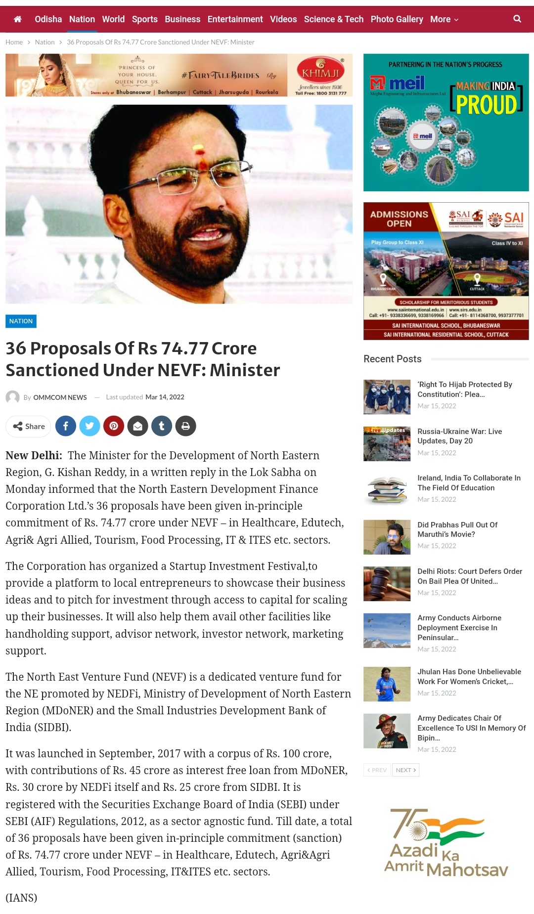 Full News Screenshot