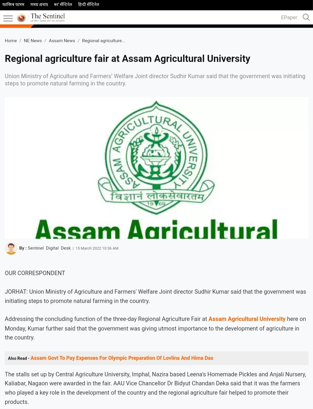 Full News Screenshot