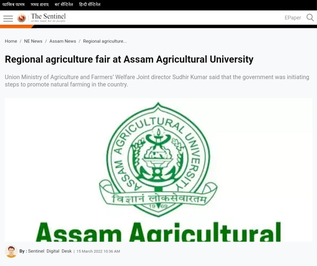 Front Page Screenshot