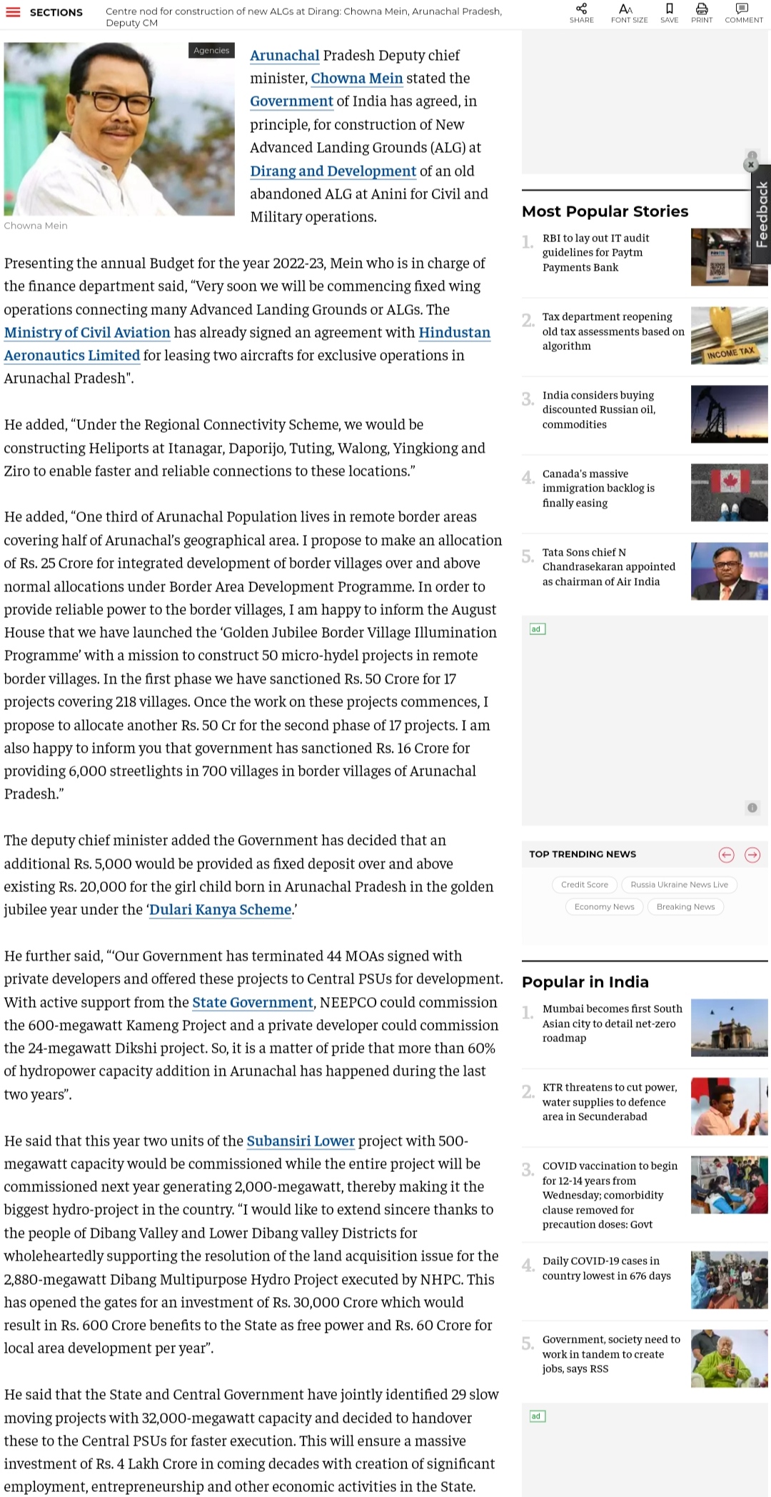 Full News Screenshot