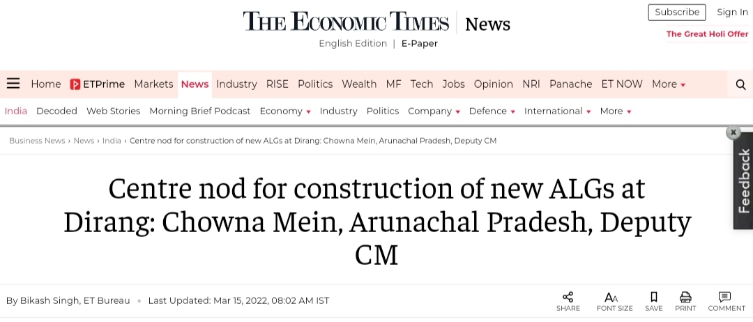 Front Page Screenshot