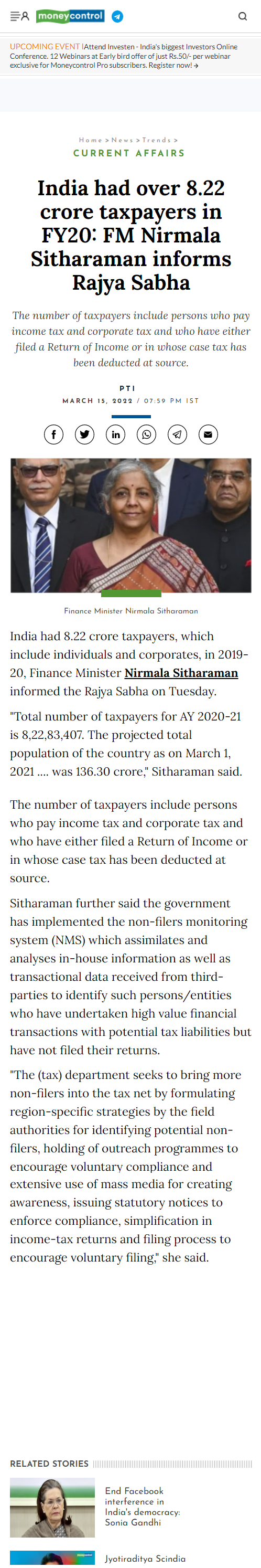 Full News Screenshot