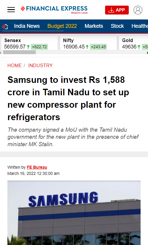 Front Page Screenshot