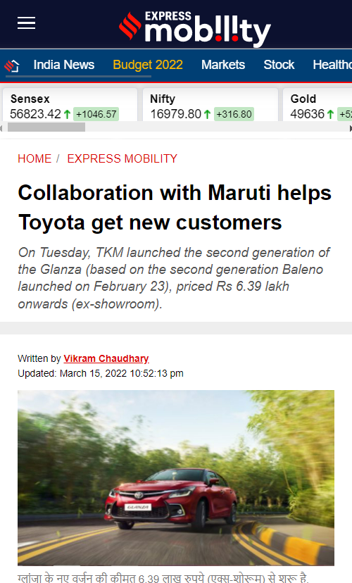 Front Page Screenshot