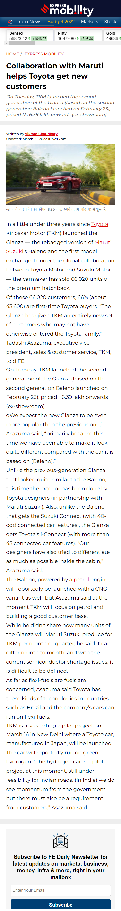 Full News Screenshot