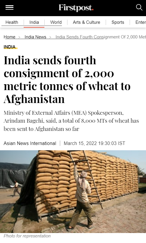 Front Page Screenshot