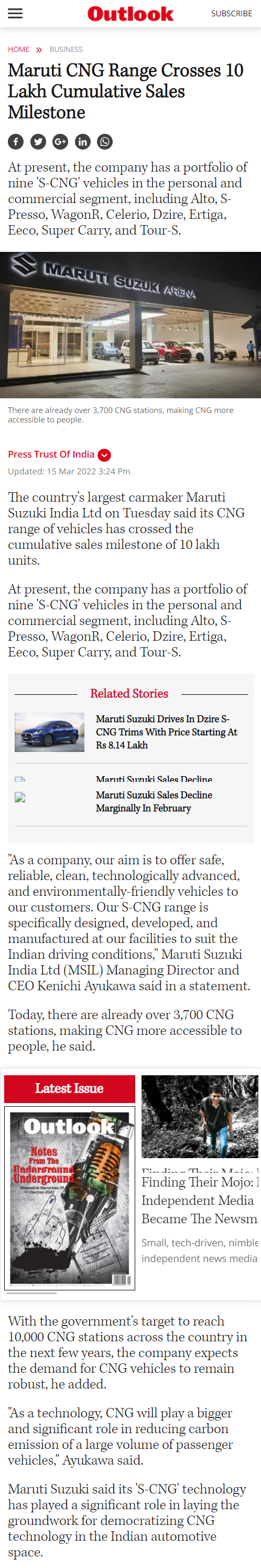 Full News Screenshot