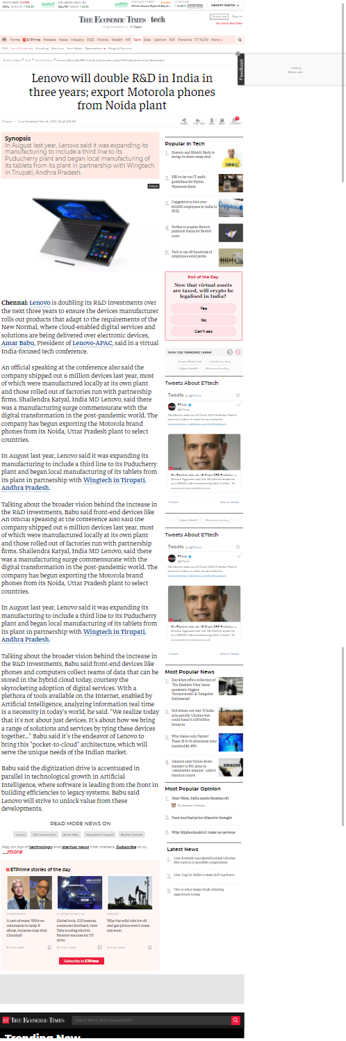 Full News Screenshot