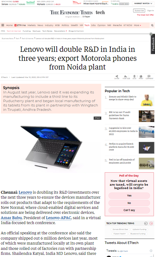 Front Page Screenshot