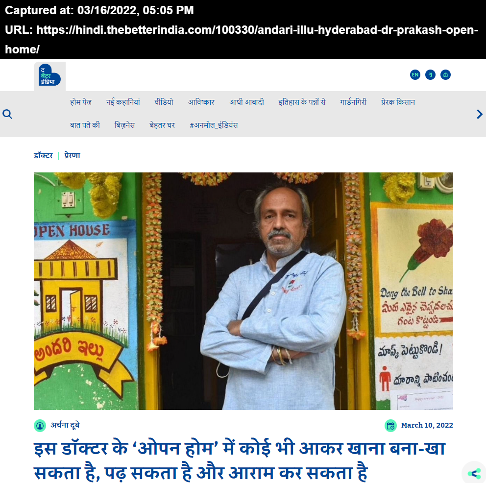 Front Page Screenshot