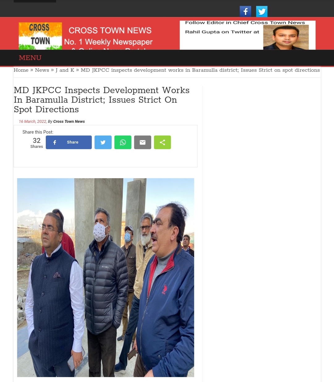 Front Page Screenshot