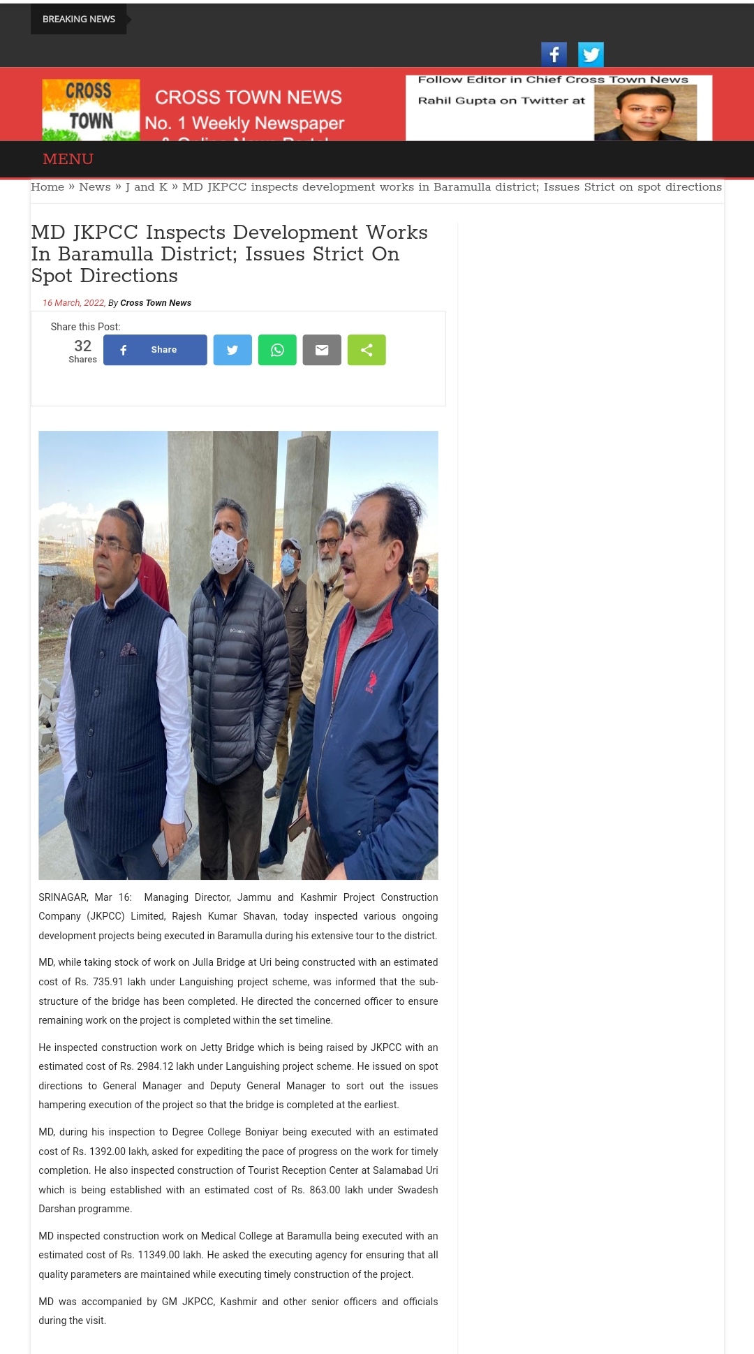 Full News Screenshot