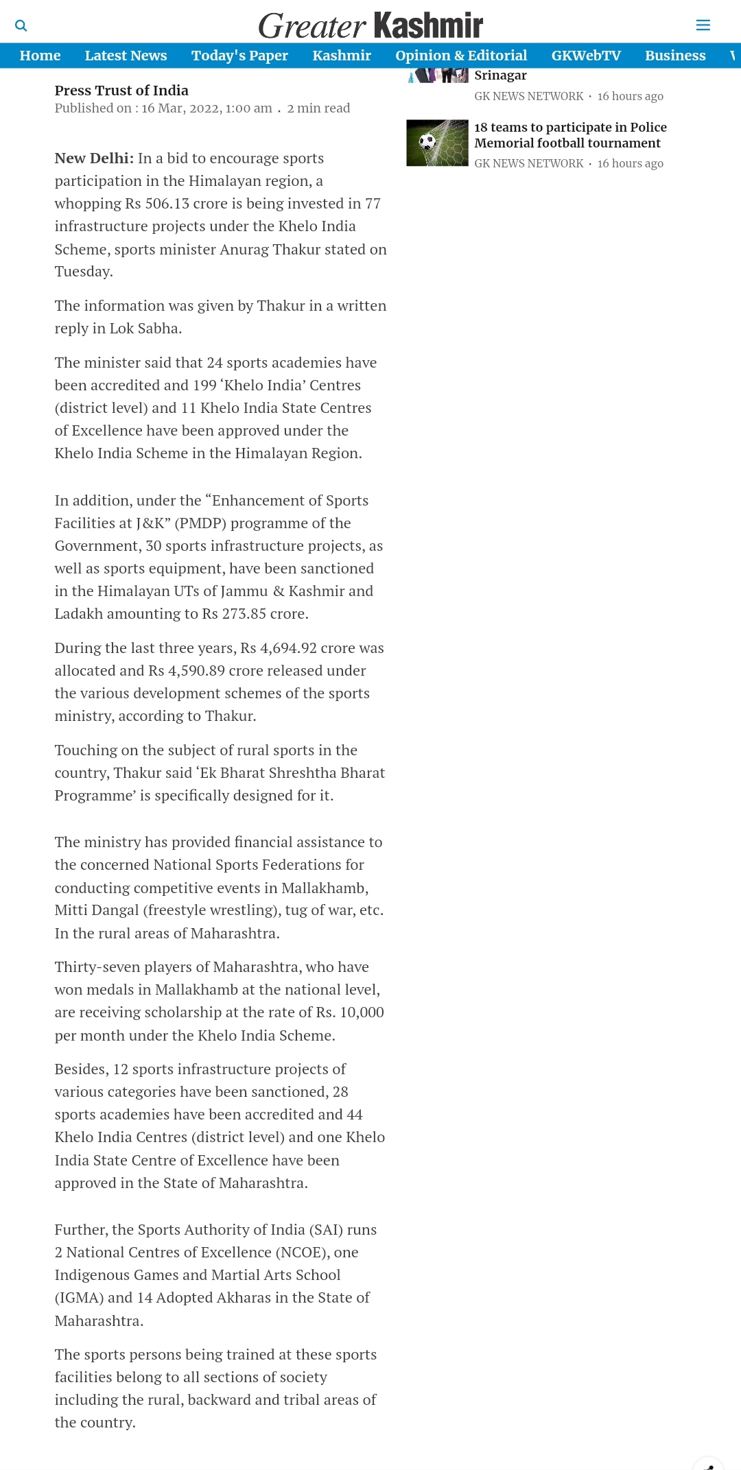 Full News Screenshot