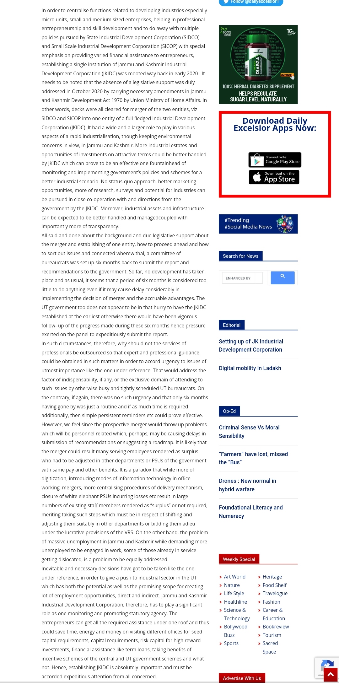 Full News Screenshot