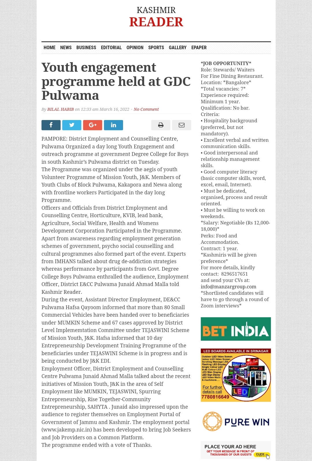 Full News Screenshot