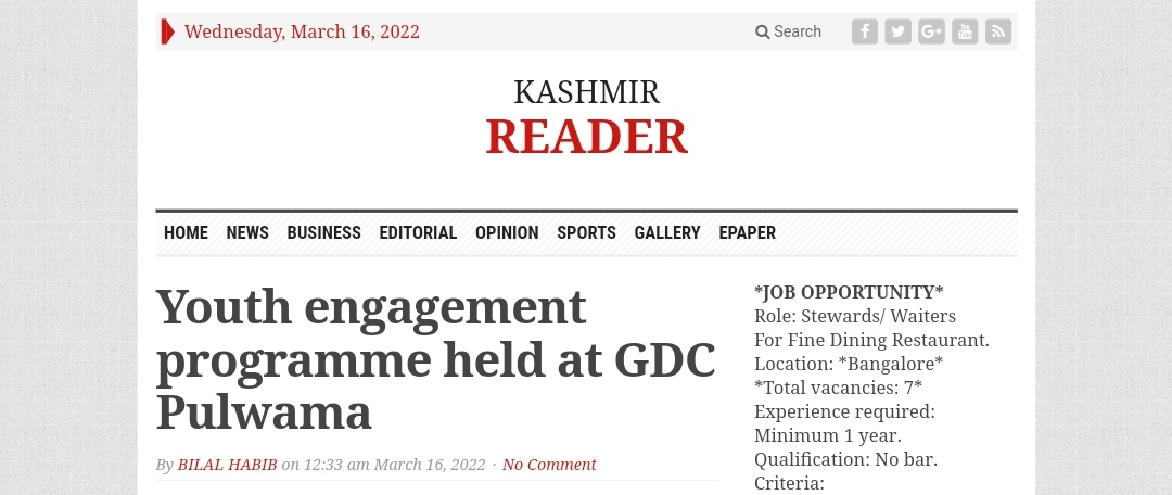 Front Page Screenshot