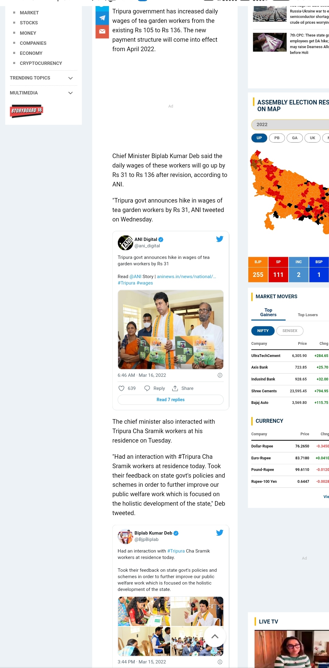 Full News Screenshot