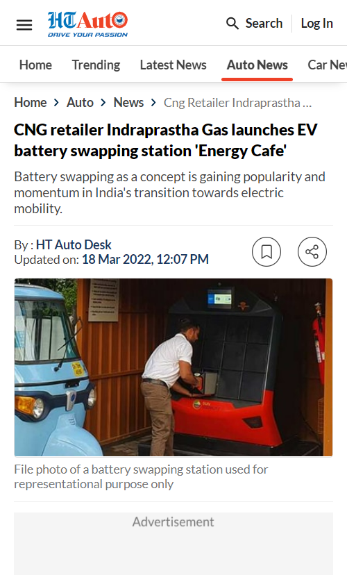 Front Page Screenshot