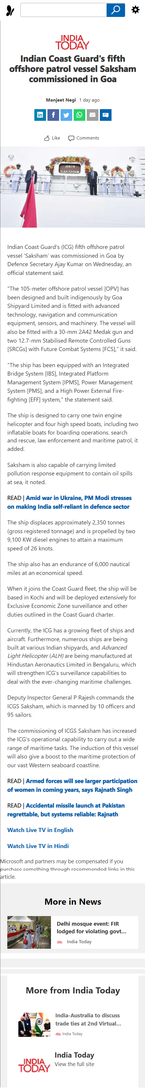 Full News Screenshot