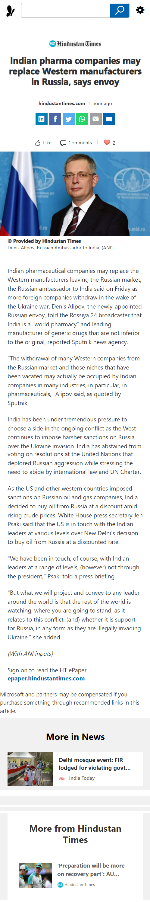 Full News Screenshot