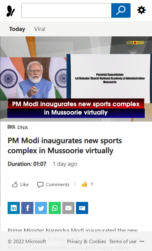 Front Page Screenshot