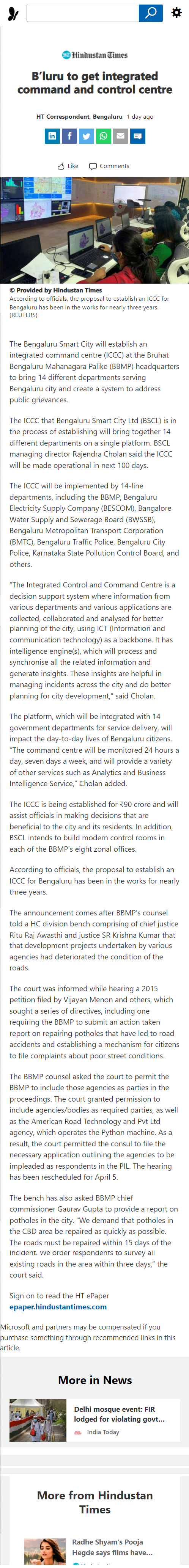 Full News Screenshot