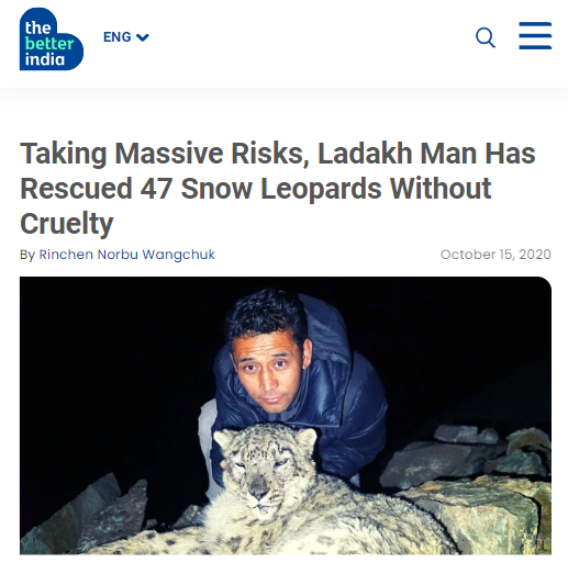 Front Page Screenshot