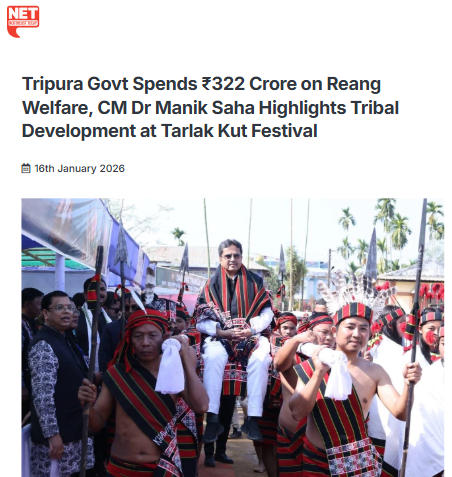 Front Page Screenshot