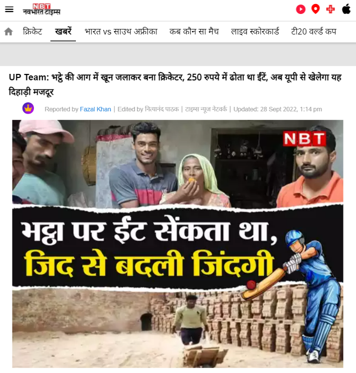 Front Page Screenshot