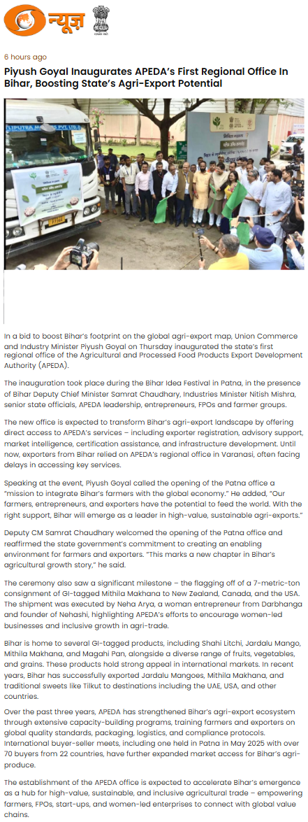 Full News Screenshot