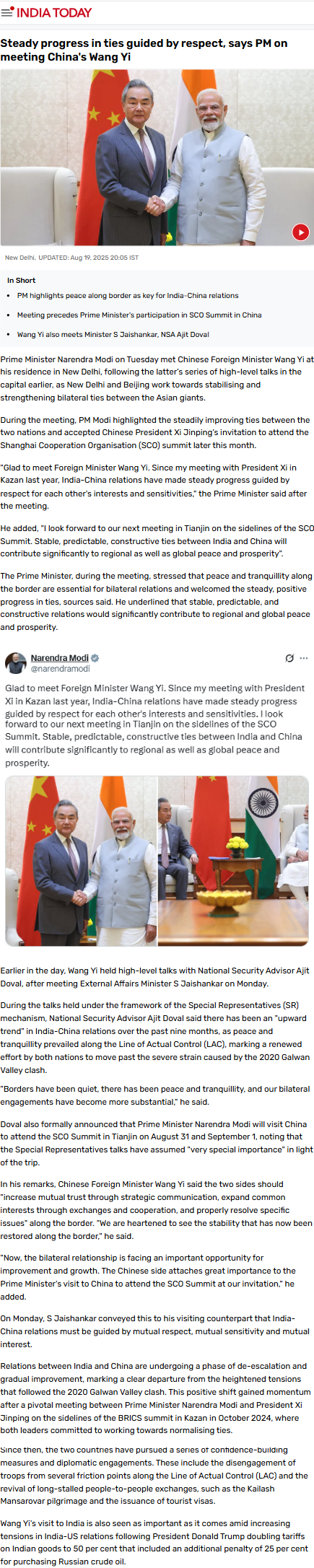 Full News Screenshot