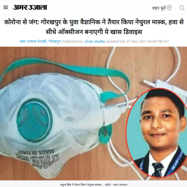 Front Page Screenshot