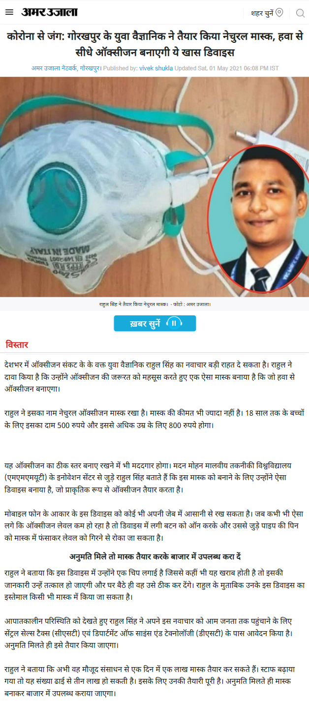 Full News Screenshot