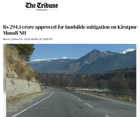 Front Page Screenshot