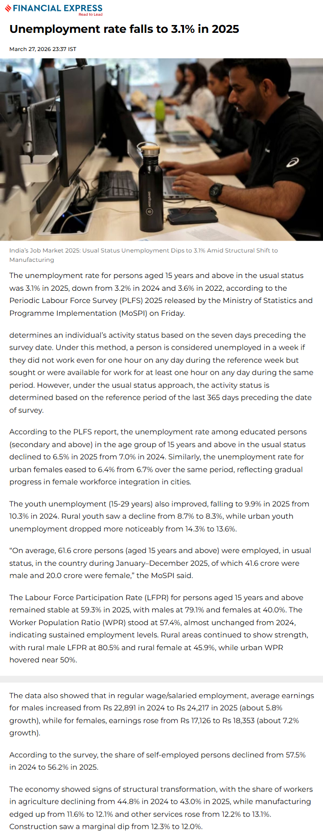 Full News Screenshot