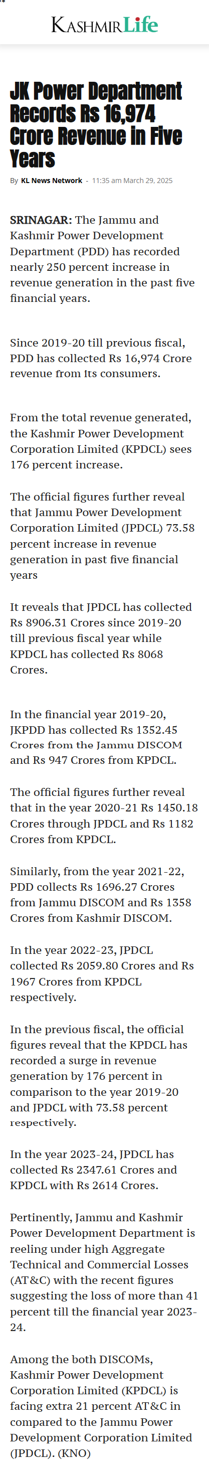 Full News Screenshot