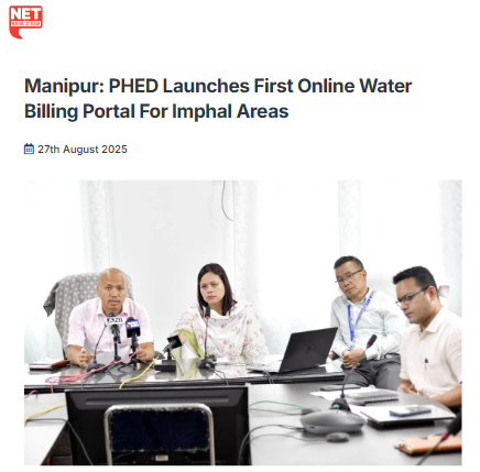 Front Page Screenshot