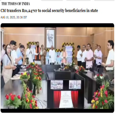 Front Page Screenshot