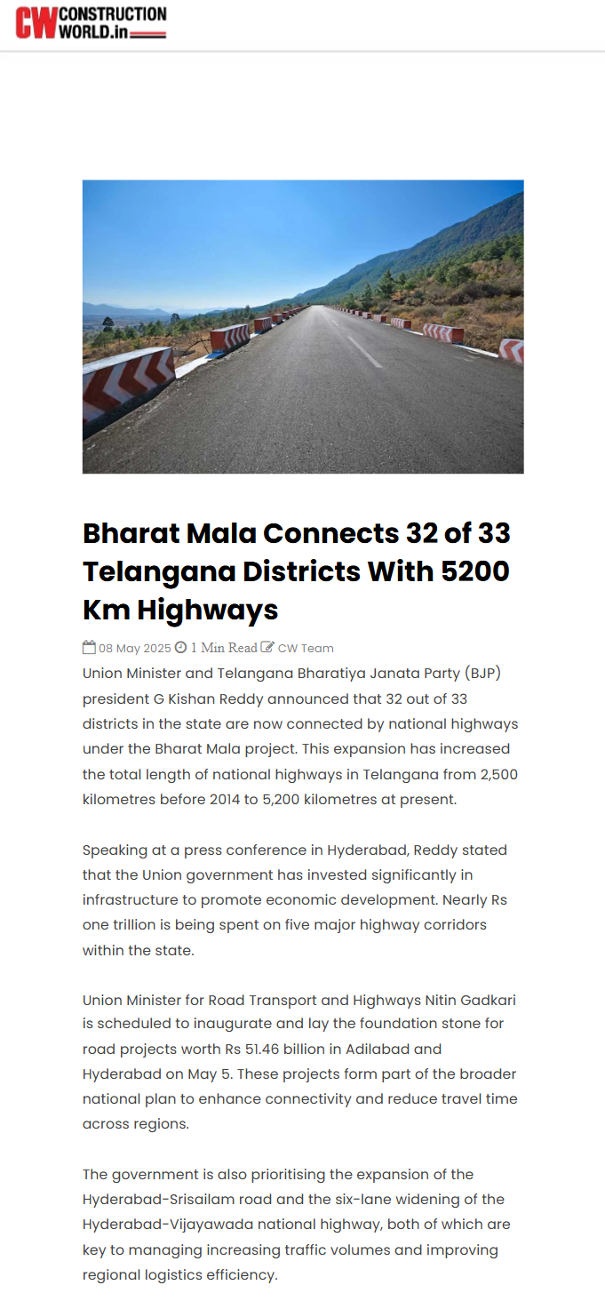 Front Page Screenshot