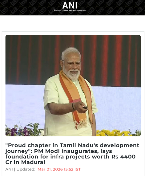 Front Page Screenshot