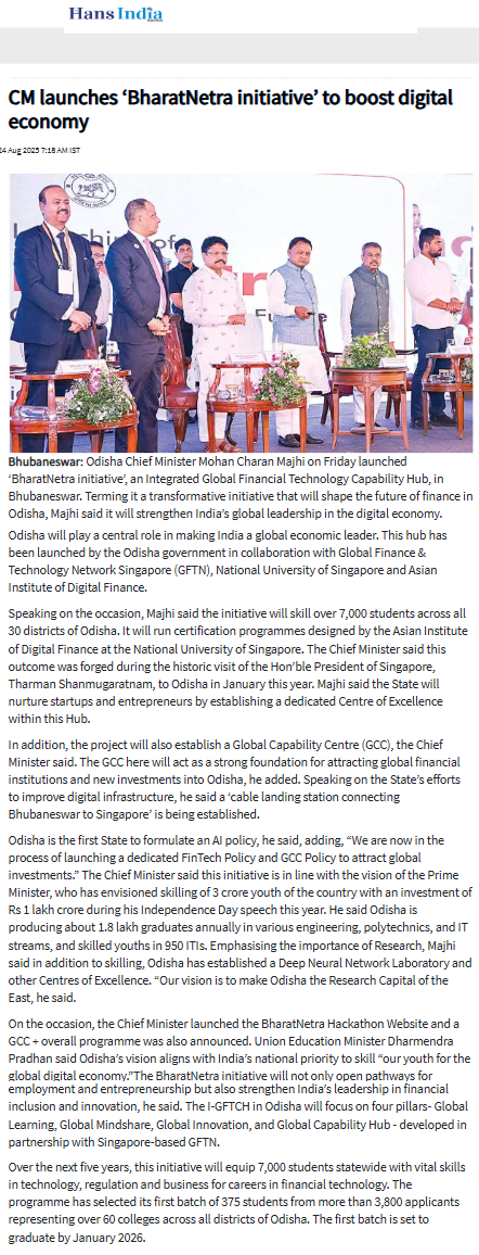 Full News Screenshot