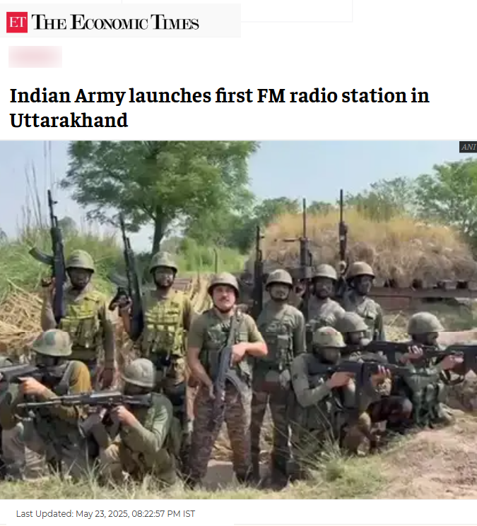 Front Page Screenshot