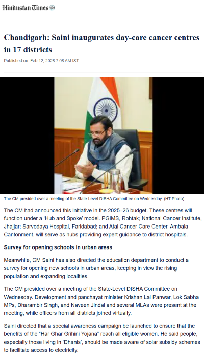 Full News Screenshot