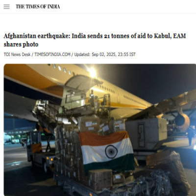 Front Page Screenshot