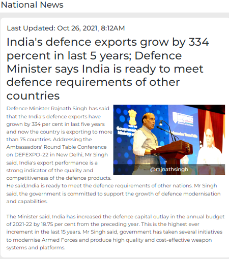 Full News Screenshot