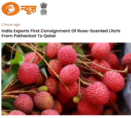 Front Page Screenshot