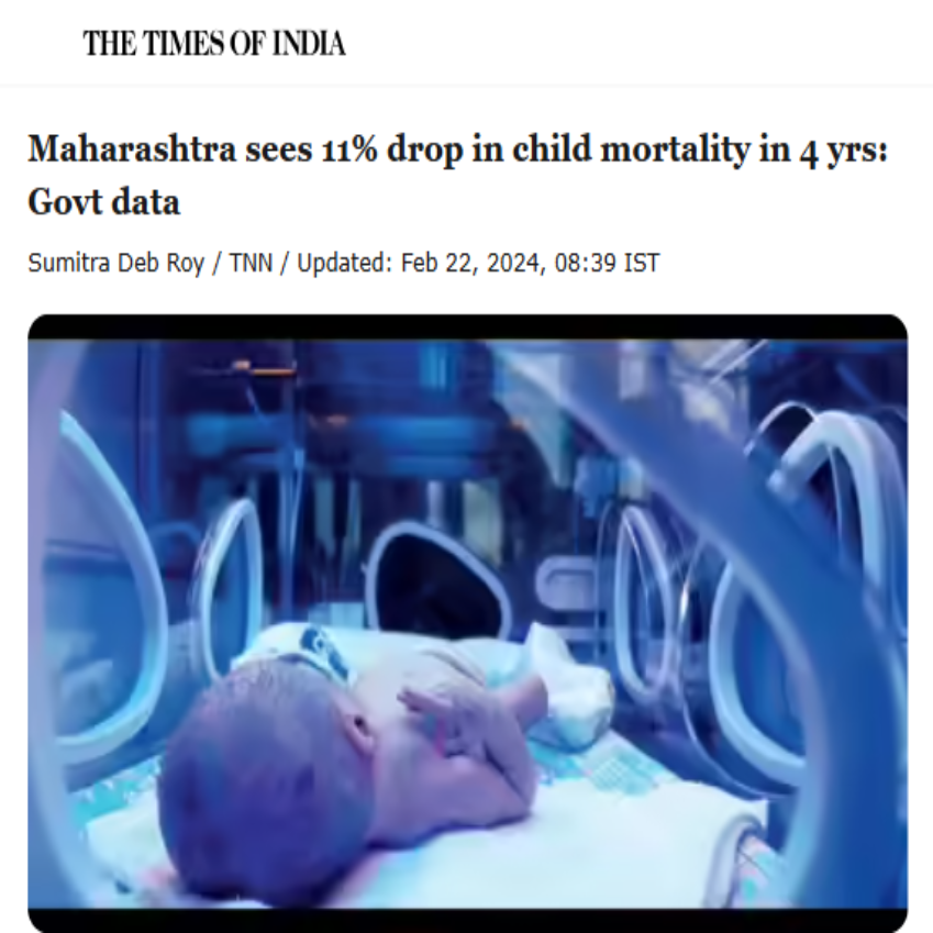 Front Page Screenshot